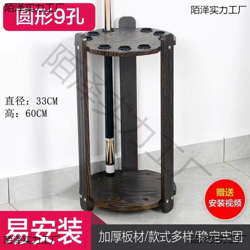 台杆架落地球架桌球杆柜台球厅公球存放式架球杆rMe6hrpj杆收纳架