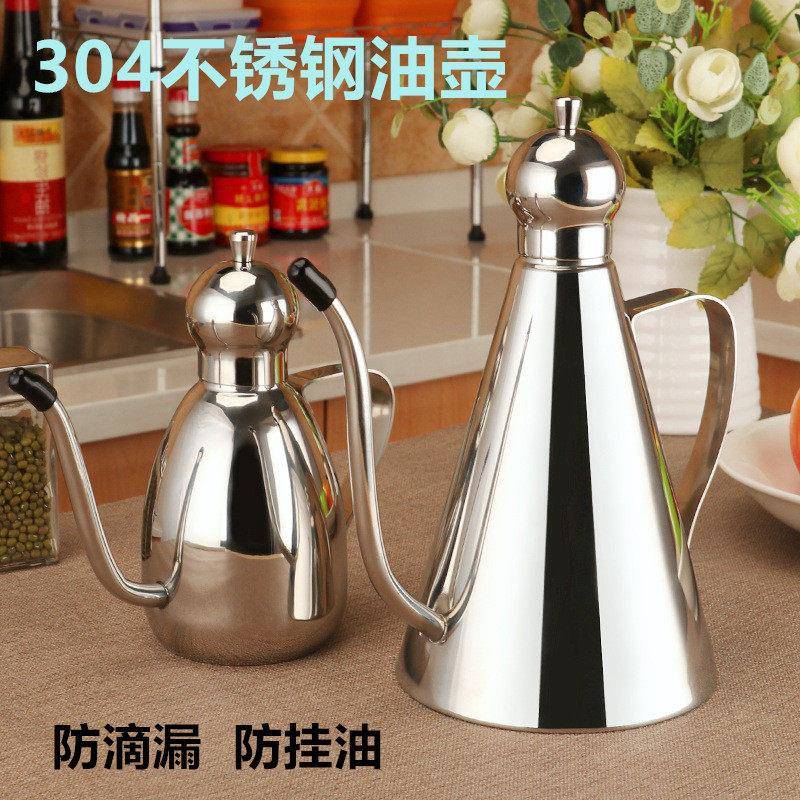 锈钢壶商用家铁用厨房防67430419滴漏长嘴装白不醋酱油板油烧调料