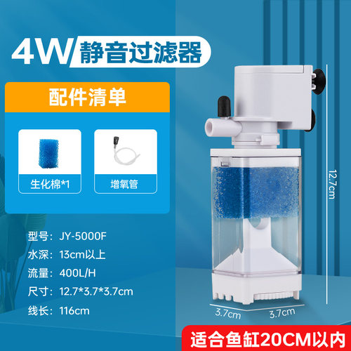 鱼缸过滤器净水循环三合一增氧泵内置底吸小型制氧打氧机水泵一体
