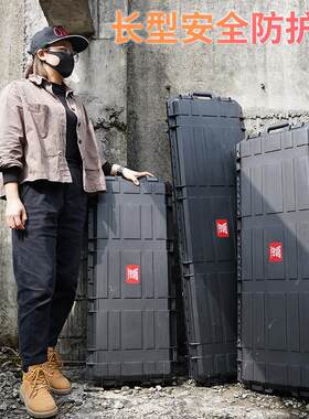 安全防护箱越野车顶行李箱盒弓箭箱收纳渔具长条户外箱