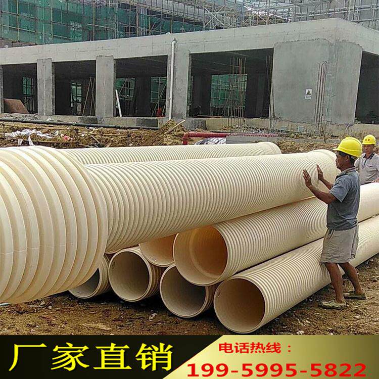 福州专业生产UPVC聚氯乙烯双壁波纹管雨水管道市政排水波纹管