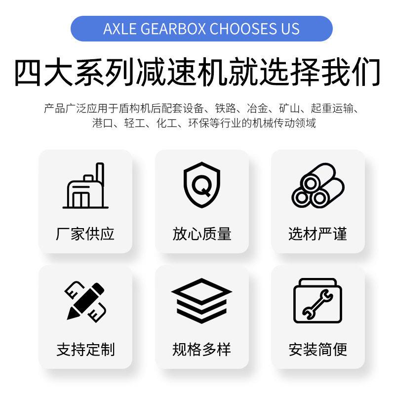 R/F/K/S四大系列斜齿轮速机 硬齿面涡轮蜗杆速机变速箱厂家