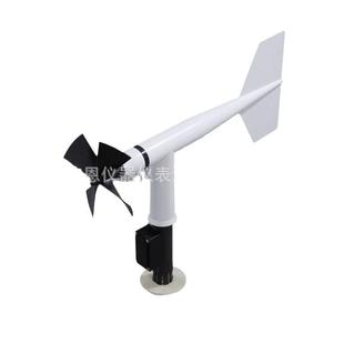 螺旋桨式 风速风向计高精度风速风向等级测量仪厂家 一体式