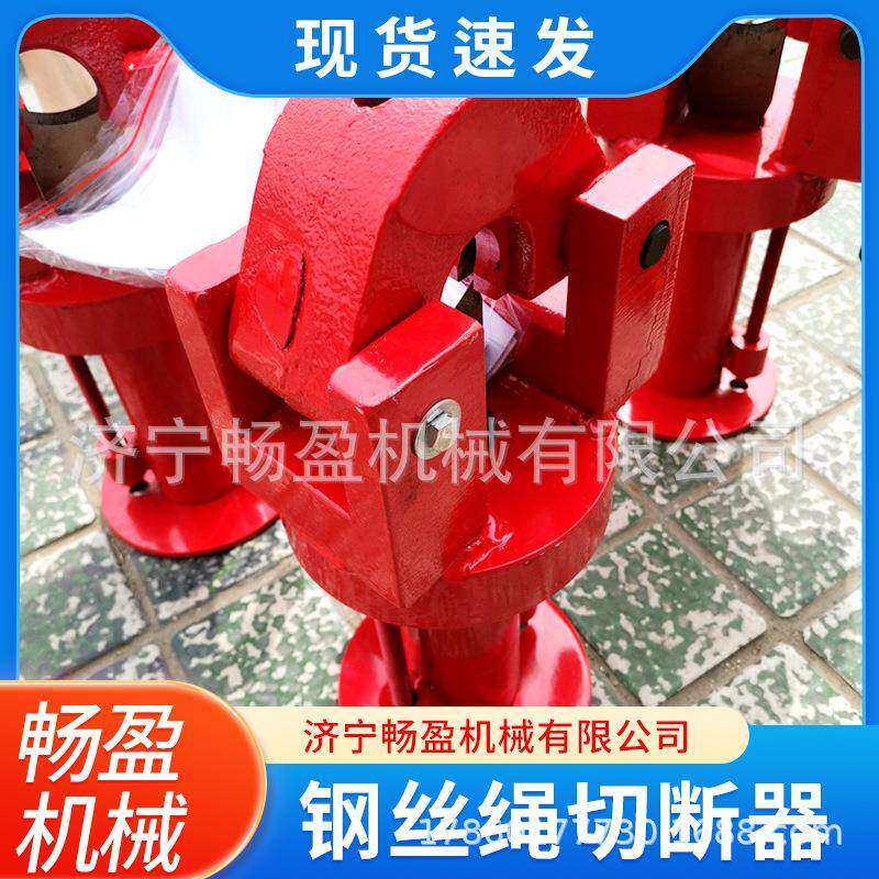 缆绳钢索钳FJQ-52分体式钢缆液压剪手动液压钢丝绳切断器