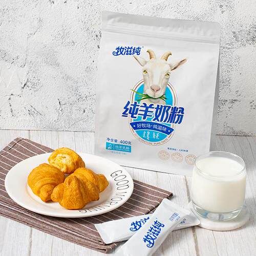 牧滋纯羊奶粉学生中老年孕妇儿童无蔗糖内蒙古纯400克羊乳绵羊