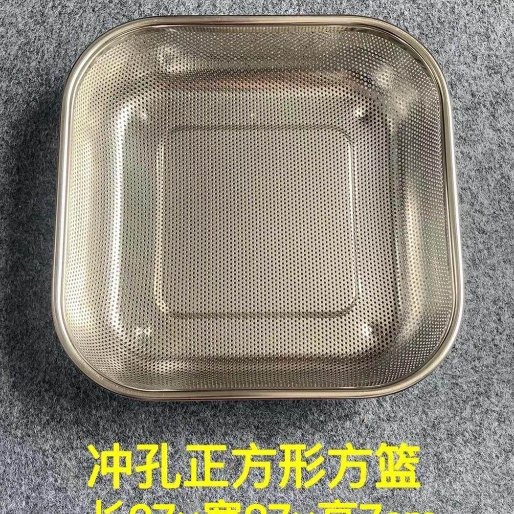 04长方形不锈钢沥水筐碗架控水网水果篮大孔网框洗菜篮漏盆厨房