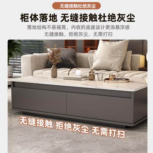 茶几客厅家用小户型2025新款桌子现代简约创意岩板色长方形茶几桌