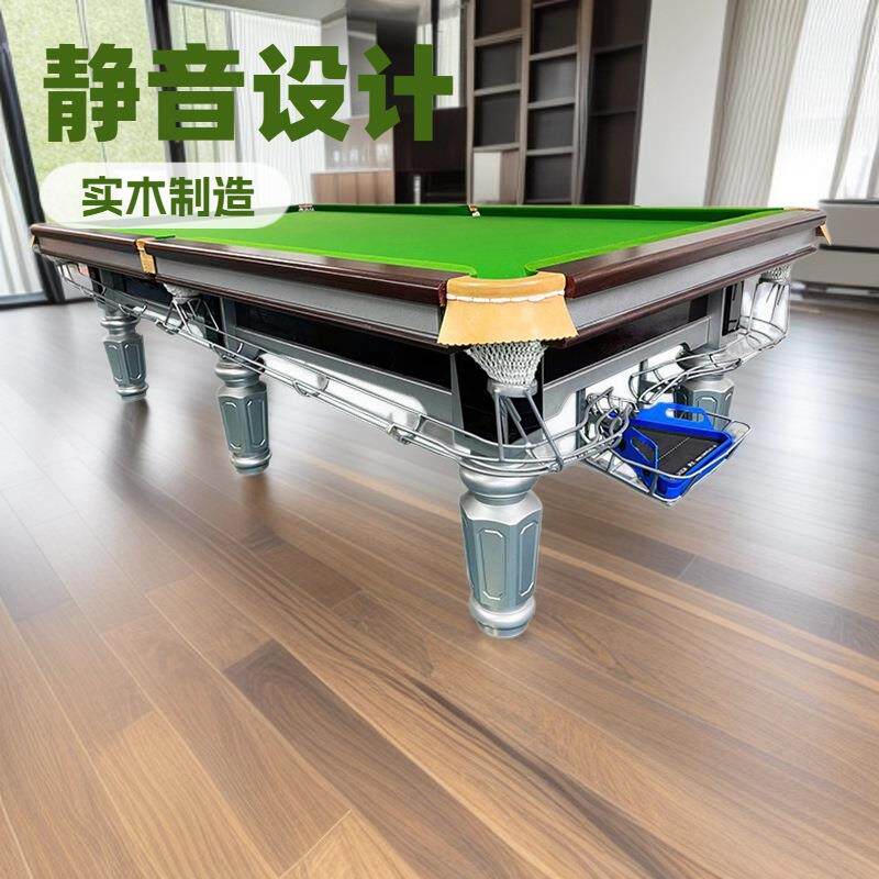台球桌室内商用家用中式美式黑八桌球台大理石青石板钢库