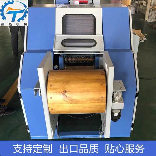 小型打样机梳棉机梳理机打样机毛纺打样机粗纺精纺梳理打样机