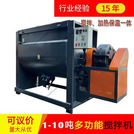 卧式塑料烘干机PVC树脂粉体搅拌机化工颗粒刮壁混合CE认证安全