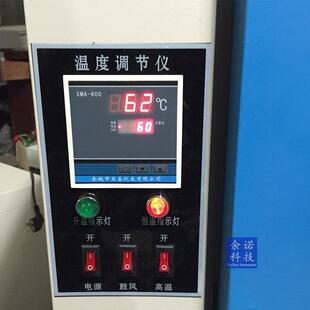 育种发酵 细菌催芽试验 智能电热恒温培养箱 三年质保DHG303A系列
