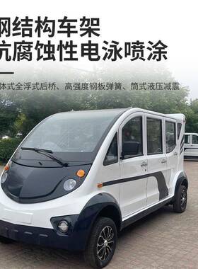 全封闭电动巡逻车观光车代步车旅游车景区旅游售楼处四轮巡逻车