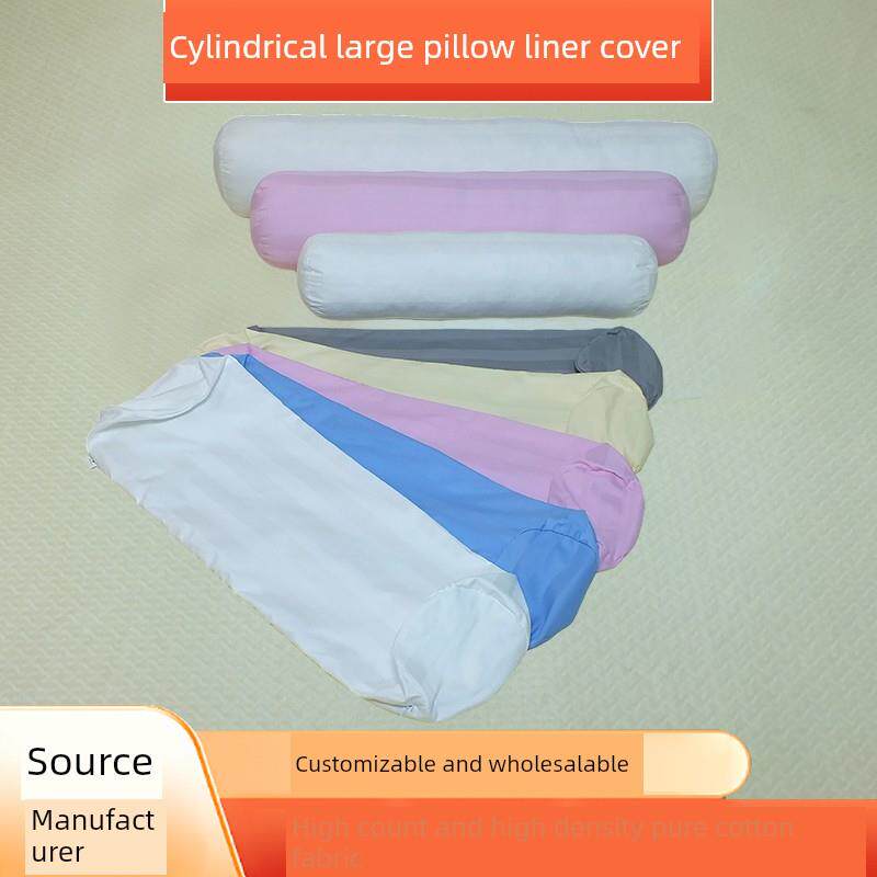 圆柱抱枕内胆套加大长条圆形沙发靠背内套拉链孕妇侧睡塞床缝定制