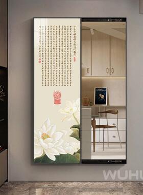 网红意经玄关装饰画客厅隐藏心全身镜挂卧室推拉可式关禅闭画镜子