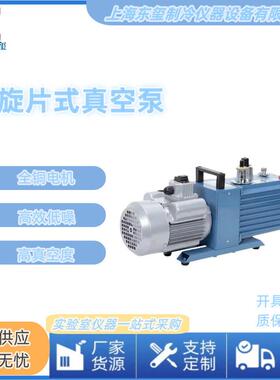 抽气泵2XZ型旋片式真空泵实验室抽气工业小型油泵工厂供应