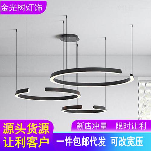 新款家装卧室吊灯圆圈环形大气餐厅中山主客厅灯具光谱吊灯饰