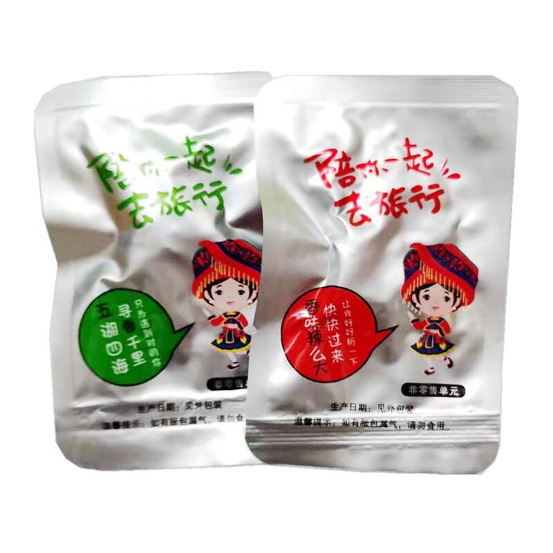 新疆包邮汉好祁翔西黄牛肉100g湖南张家界特产湘西牛肉干熟食店