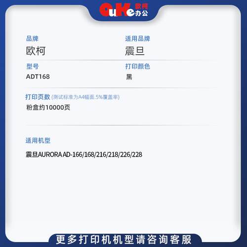 适用震旦ADT-168粉盒ad166碳粉AD168 216 218 226 228墨粉盒硒鼓