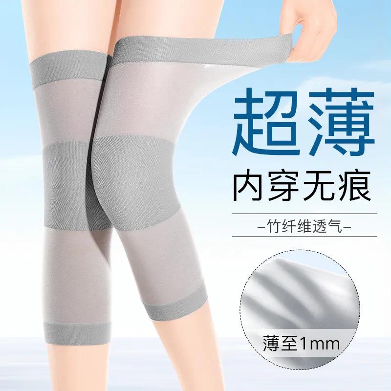 护膝夏季薄款女士关节保暖膝盖护具男护膝套空调房间隐形无痕护腿