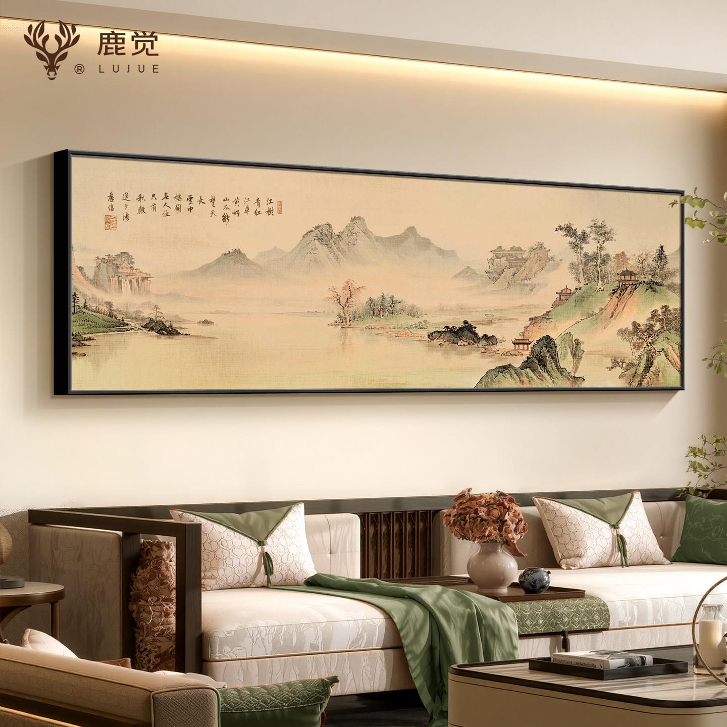 山水画客厅沙发背景墙装饰画宋氏美学卧室风景挂画高级感茶室壁画