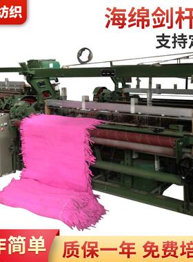 海绵剑杆织机碳纤维户外家具专用机高速织带织机械提花海棉箱包机