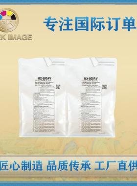 兼容夏普MX500CV载体MX363U.453U.503U.4528U复印机显影剂