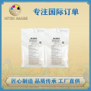 兼容夏普MX500CV载体MX363U.453U.503U.4528U复印机显影剂