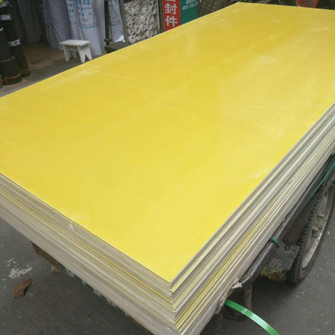 3240环氧树脂板厚8mm*1m*2m胶木板玻璃纤维板