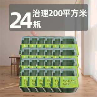 分解除甲醛TVOC空气净化果冻小绿罐新房装修家用清除剂专用强力型