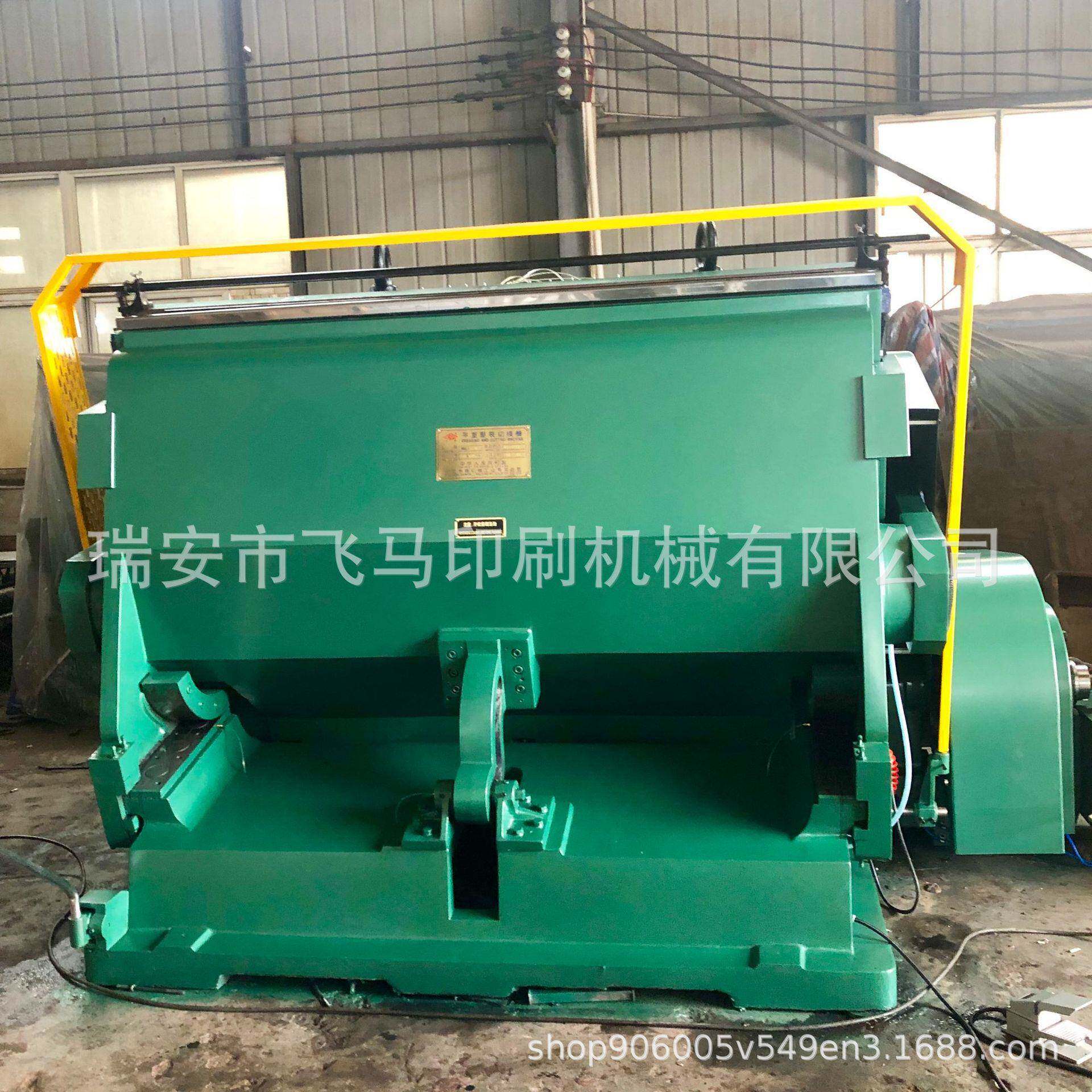 浙江温州瑞安大型ML-2000平压压痕切线机,半自动啤机,模切机