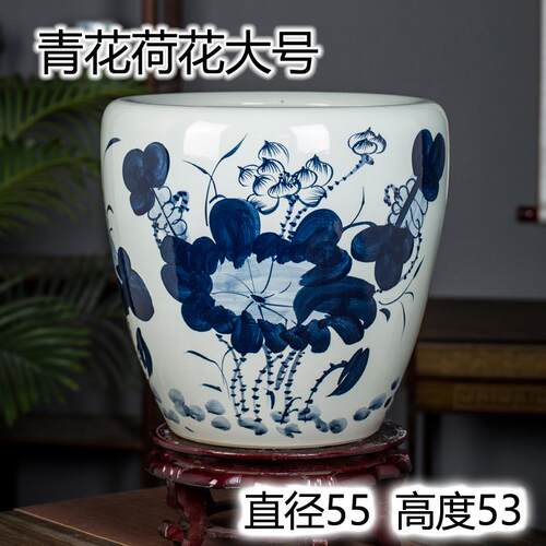 正品景德镇瓷鱼缸大号养盆荷花睡莲水缸庭院客陶厅书房摆件书画