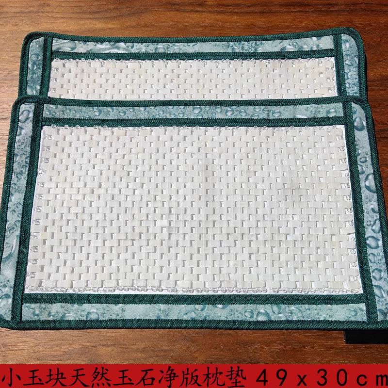 玉石枕垫小玉块白色白玉天然玉枕头夏凉透气降温冰凉玉片