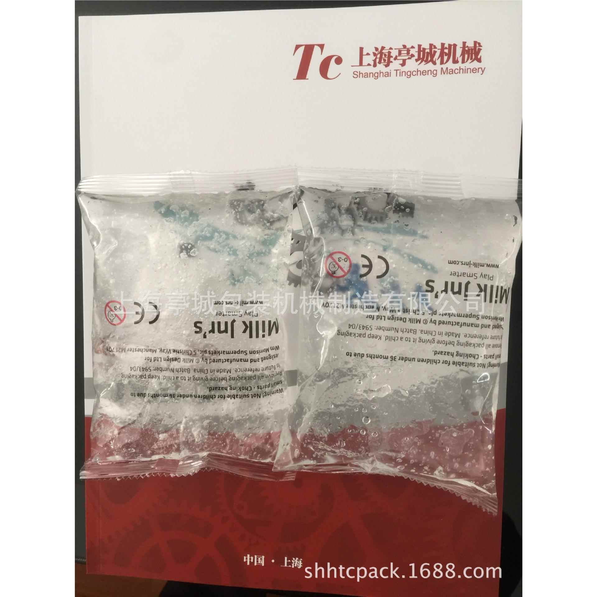 全自100-动500克生物制冷冰菜袋装机 蔬保鲜冰袋TC-60L全自动包包