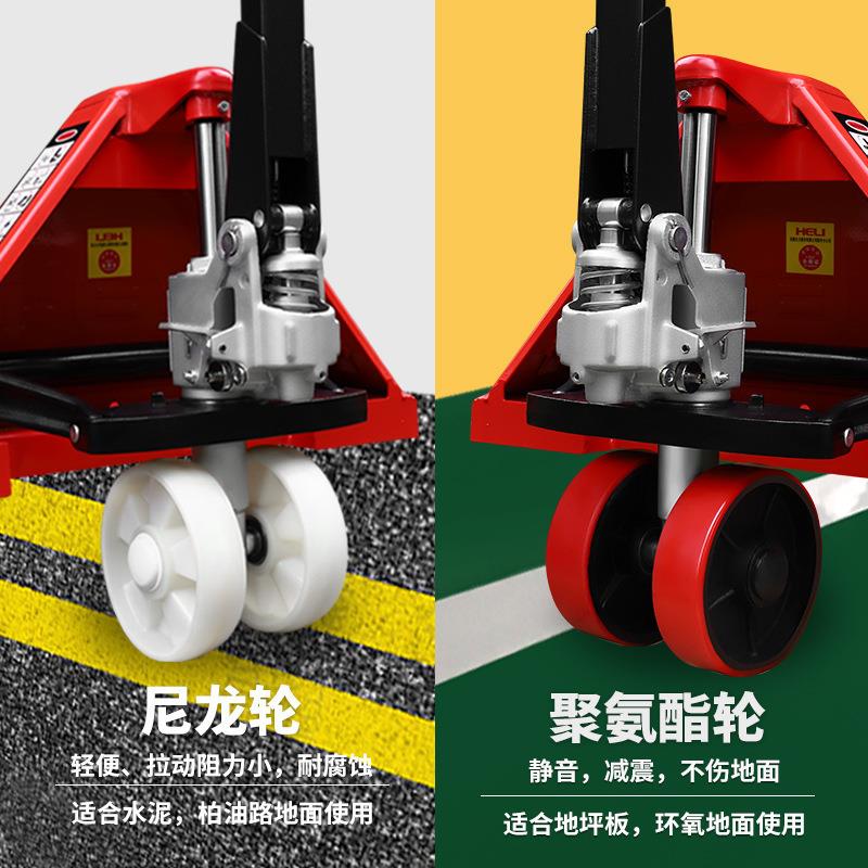 合力叉车手动液压搬运地牛升降手推油压2/3/5吨加长托盘小型拖车