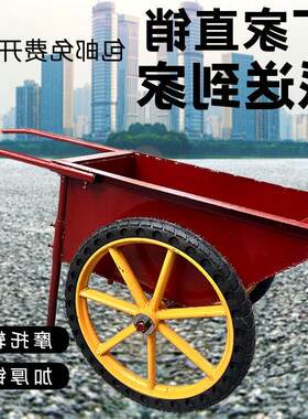 斗车加厚工程劳动车手推车灰翻斗车工地人力建筑车家用垃圾搬运车