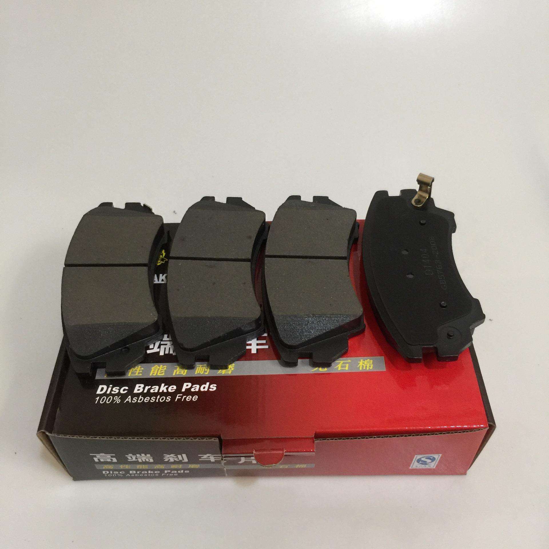 新君威前刹车片 君越 新陆尊 GL8/科迈罗 荣威950前 D1404 陶瓷片