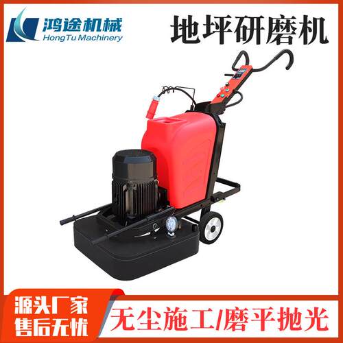 720型环氧地坪研磨机水泥地面抛光机内置除尘器研磨抛光一体机