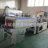 热收缩POF膜封机口自动收缩装 膜收机BF450石膏线热缩包机