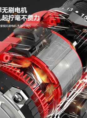 妙有无刷可敲击电钻家用手电钻电动螺丝刀金属棘轮夹头冲击锂电钻