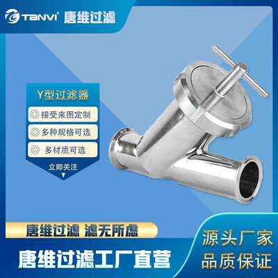 不锈备钢Y型过滤器叠折滤芯过原滤设厂XQW家产地发货