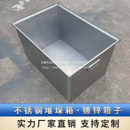 盒子箱子箱不锈钢工具箱收纳箱长方形后备堆垛户外储物箱加厚