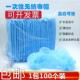 一次性防护头套帽子透气美发厨房防掉发无尘室条形帽实验室 包邮