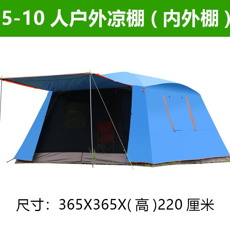 户外天幕遮阳棚3-4人5-8人野营防雨防晒烧烤沙滩钓鱼野外折叠帐篷