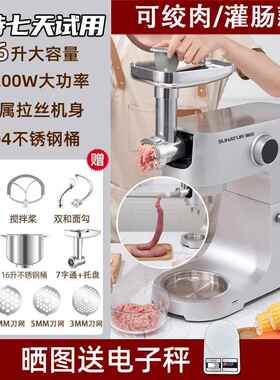 正品顺然商用1搅6面升厨师机大容量拌打蛋鲜机奶油揉机双动双速和
