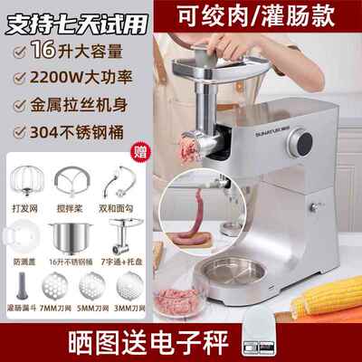 高档顺揉然商用16升厨蛋师机大容量搅拌机打速鲜奶油面机双动双和