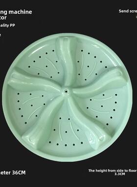 金帅双杠洗衣机叶轮Xpb92-292Bs Xpb92-292S转盘水叶片36cm方孔