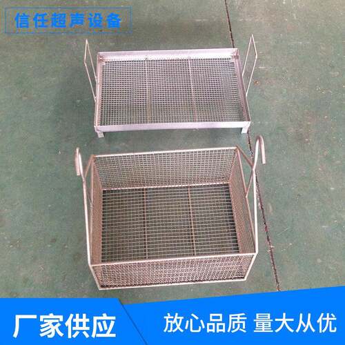 厂家供应XR超声波清洗篮全自动多功能大型单槽超声波清洗机