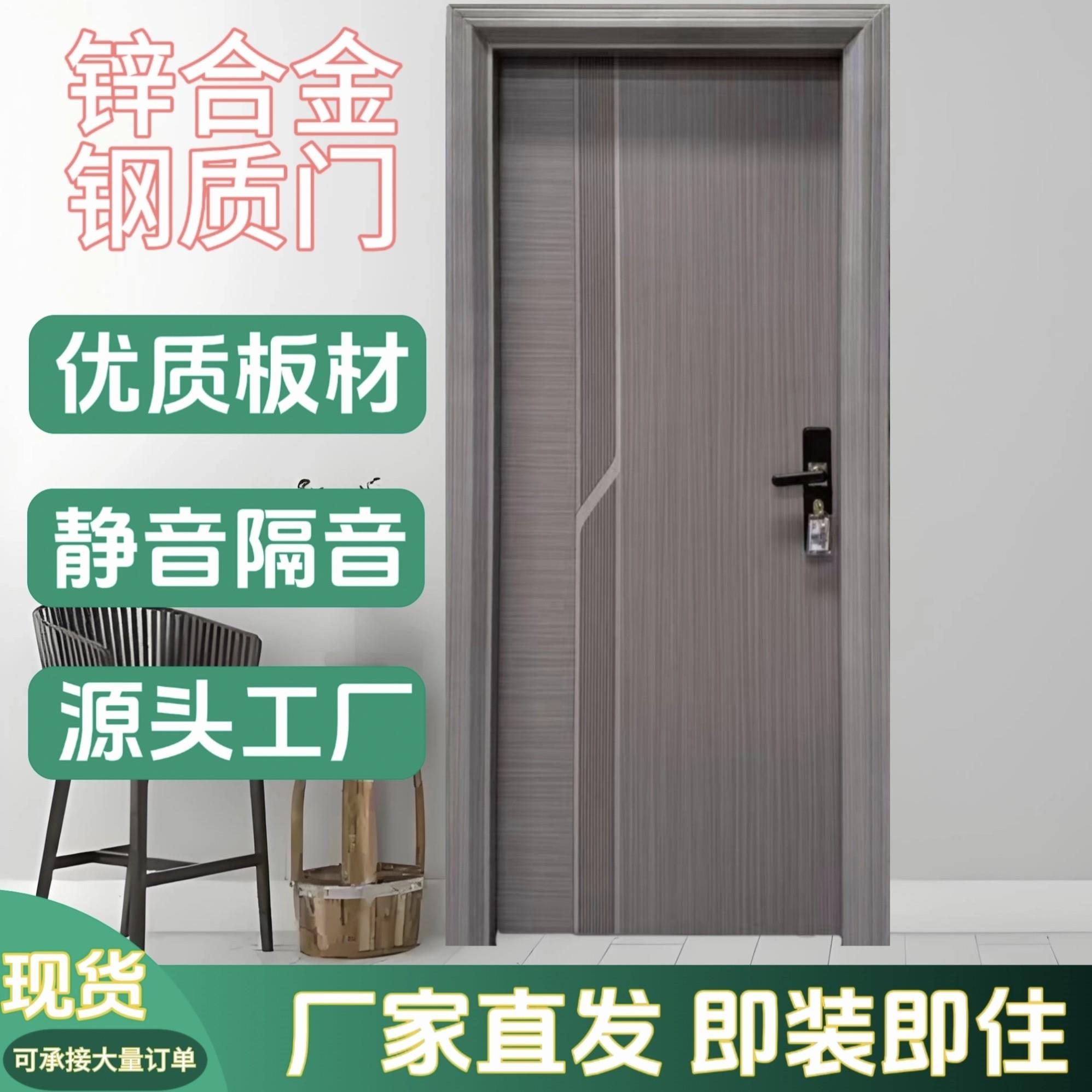 锌合金钢质门铁镀锌烤漆门卧室门房间门房间门房间门房间门房间门