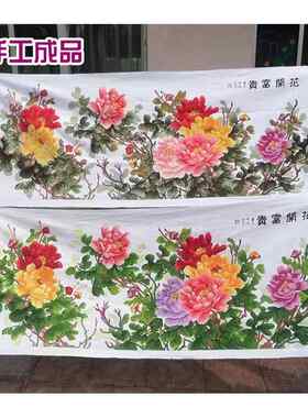 人工绣好纯手工十字绣成品花开 富贵六尺牡丹新款客厅大幅挂画 画