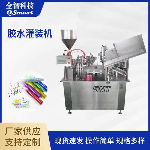 全自动高粘稠液体胶灌装旋盖机加工胶水金葱胶灌装机机械设备